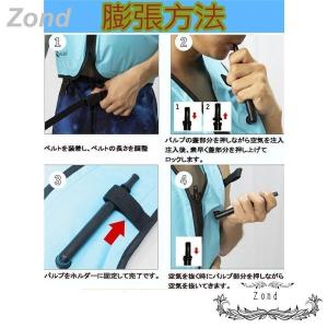 ライフジャケット フローティングベスト インフ...の詳細画像2