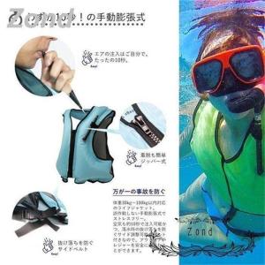 ライフジャケット フローティングベスト インフ...の詳細画像3