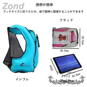ライフジャケット フローティングベスト インフ...の詳細画像5