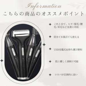 シェーバー メンズ 電気シェーバー 電動 シェ...の詳細画像3