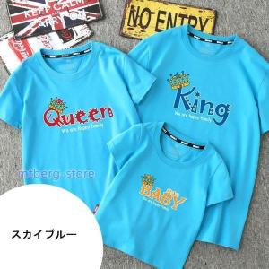 親子 ペアルック 親子カップルTシャツ 3着セ...の詳細画像2