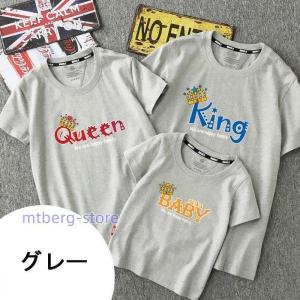 親子 ペアルック 親子カップルTシャツ 3着セ...の詳細画像4
