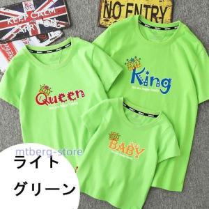 親子 ペアルック 親子カップルTシャツ 3着セ...の詳細画像5