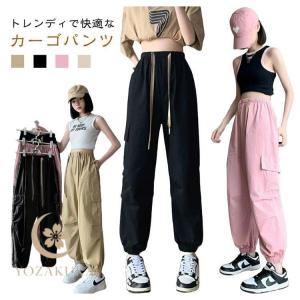 カーゴパンツ ダンス 衣装 無地 春 夏 秋 ...の詳細画像5