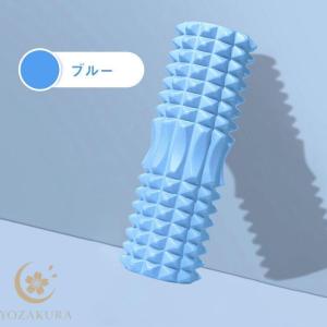 フォームローラー ヨガポール ヨガローラー 筋...の詳細画像1