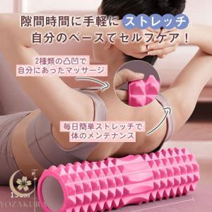 フォームローラー ヨガポール ヨガローラー 筋...の詳細画像5