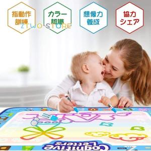 お絵かきシート お絵かき おもちゃ 子供 水で...の詳細画像1