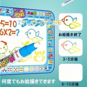 お絵かきシート お絵かき おもちゃ 子供 水で...の詳細画像4
