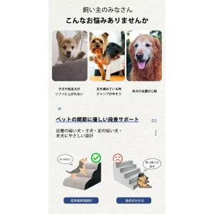 ペットステップ ペットスロープ ドッグステップ...の詳細画像1