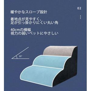 ペットステップ ペットスロープ ドッグステップ...の詳細画像3