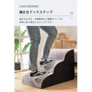 ペットステップ ペットスロープ ドッグステップ...の詳細画像4