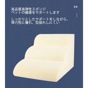 ペットステップ ペットスロープ ドッグステップ...の詳細画像5