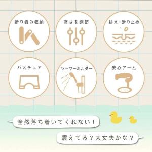 ベビーシャワースタンド 改良版 赤ちゃん ベビ...の詳細画像1