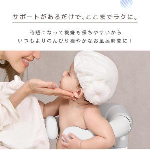 ベビーシャワースタンド 改良版 赤ちゃん ベビ...の詳細画像3