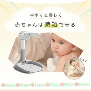 ベビーシャワースタンド 改良版 赤ちゃん ベビ...の詳細画像5