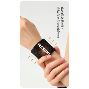 手首 サポーター 2枚セット リストバンド 薄...の詳細画像2