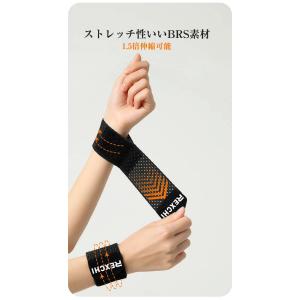 手首 サポーター 2枚セット リストバンド 薄...の詳細画像3