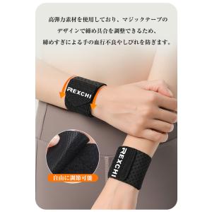 手首 サポーター 2枚セット リストバンド 薄...の詳細画像5