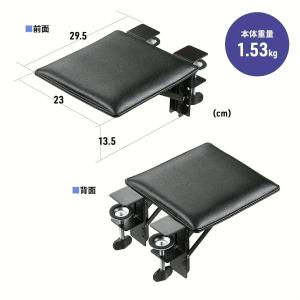 アームレスト、肘置き、固定具、デスクトップ、マ...の詳細画像1