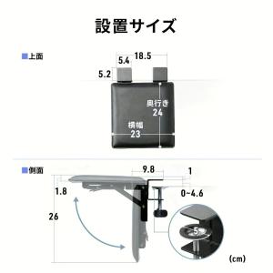 アームレスト、肘置き、固定具、デスクトップ、マ...の詳細画像2