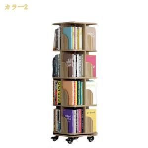 本棚 回転 本棚 コミックラック 回転コミック...の詳細画像1