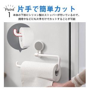 キッチンペーパーホルダー 2点セット おしゃれ...の詳細画像2