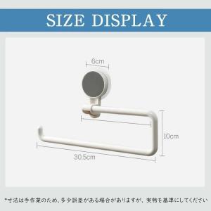 キッチンペーパーホルダー 2点セット おしゃれ...の詳細画像5