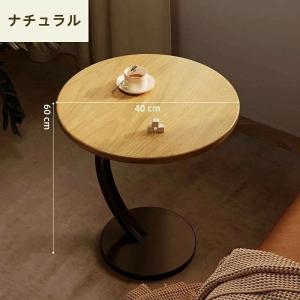木製 サイド テーブル ソファー テーブル デ...の詳細画像4