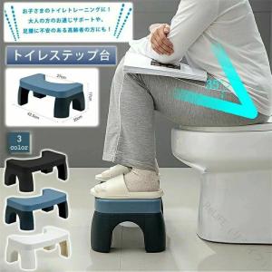 踏み台 トイレ 足置き台 トイレトイレスムーズ ブラック ホワイト ブルー 洋式トイレ 和式トイレ トイレトレーニング 大人便秘イス 便秘