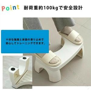 踏み台 トイレ 足置き台 トイレトイレスムーズ...の詳細画像2