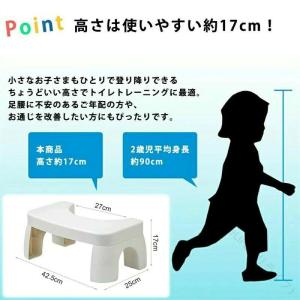踏み台 トイレ 足置き台 トイレトイレスムーズ...の詳細画像3