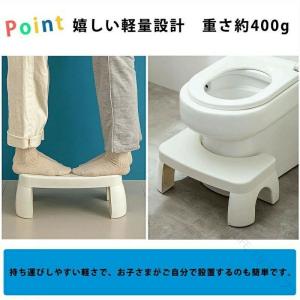 踏み台 トイレ 足置き台 トイレトイレスムーズ...の詳細画像4