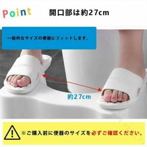 踏み台 トイレ 足置き台 トイレトイレスムーズ...の詳細画像5