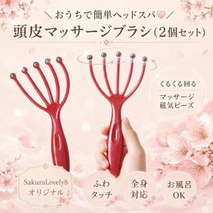 頭皮マッサージ ヘッドスパ ブラシ ヘッドマッ...の詳細画像1