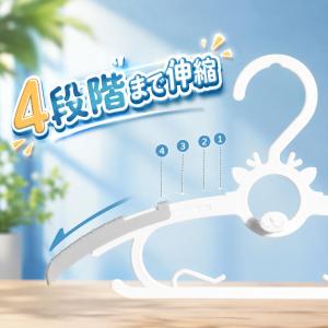 子ども ハンガー すべらない 多機能ハンガー ...の詳細画像1