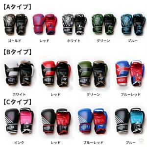 ◆格闘技キャンペーン◆ボクシンググローブ 4オ...の詳細画像1