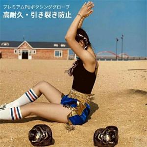 ◆格闘技キャンペーン◆ボクシンググローブ 4オ...の詳細画像2