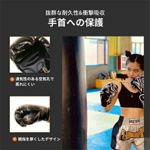 ◆格闘技キャンペーン◆ボクシンググローブ 4オ...の詳細画像3