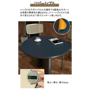 テーブルクロス 円形 撥水 防水 円型 丸形 ...の詳細画像4