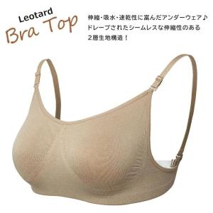 ダンスインナー ブラジャー ブラ 下着 レディ...の詳細画像2