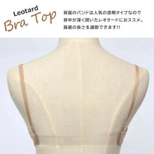 ダンスインナー ブラジャー ブラ 下着 レディ...の詳細画像3