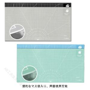 特大カッティングマット 洋裁 手芸 業務用 両...の詳細画像3