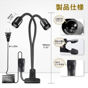 ＼クリップ e26 2灯式 電球ソケット スイ...の詳細画像1