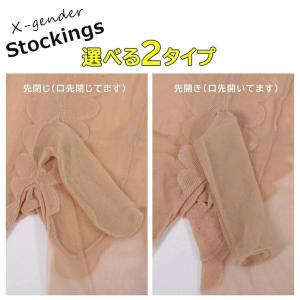 3足セット 靴下 メンズパンスト 男性 パンテ...の詳細画像1
