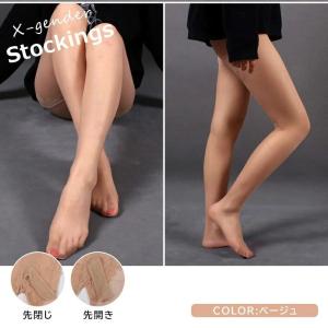 3足セット 靴下 メンズパンスト 男性 パンテ...の詳細画像5