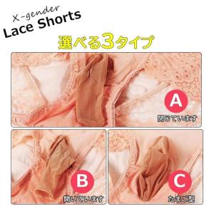 パンツ 下着 ショーツ メンズパンツ レースシ...の詳細画像1