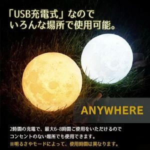 月ライト 直径13cm 月ランプ ムーンライト...の詳細画像2