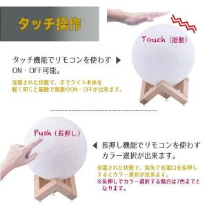 月ライト 直径13cm 月ランプ ムーンライト...の詳細画像4