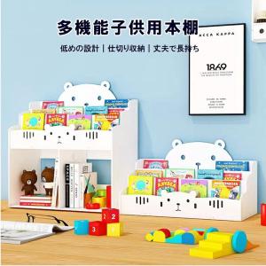絵本ラック ロータイプ 子供向け 子供用本棚 ...の詳細画像1