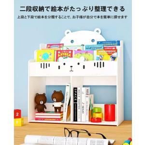 絵本ラック ロータイプ 子供向け 子供用本棚 ...の詳細画像2